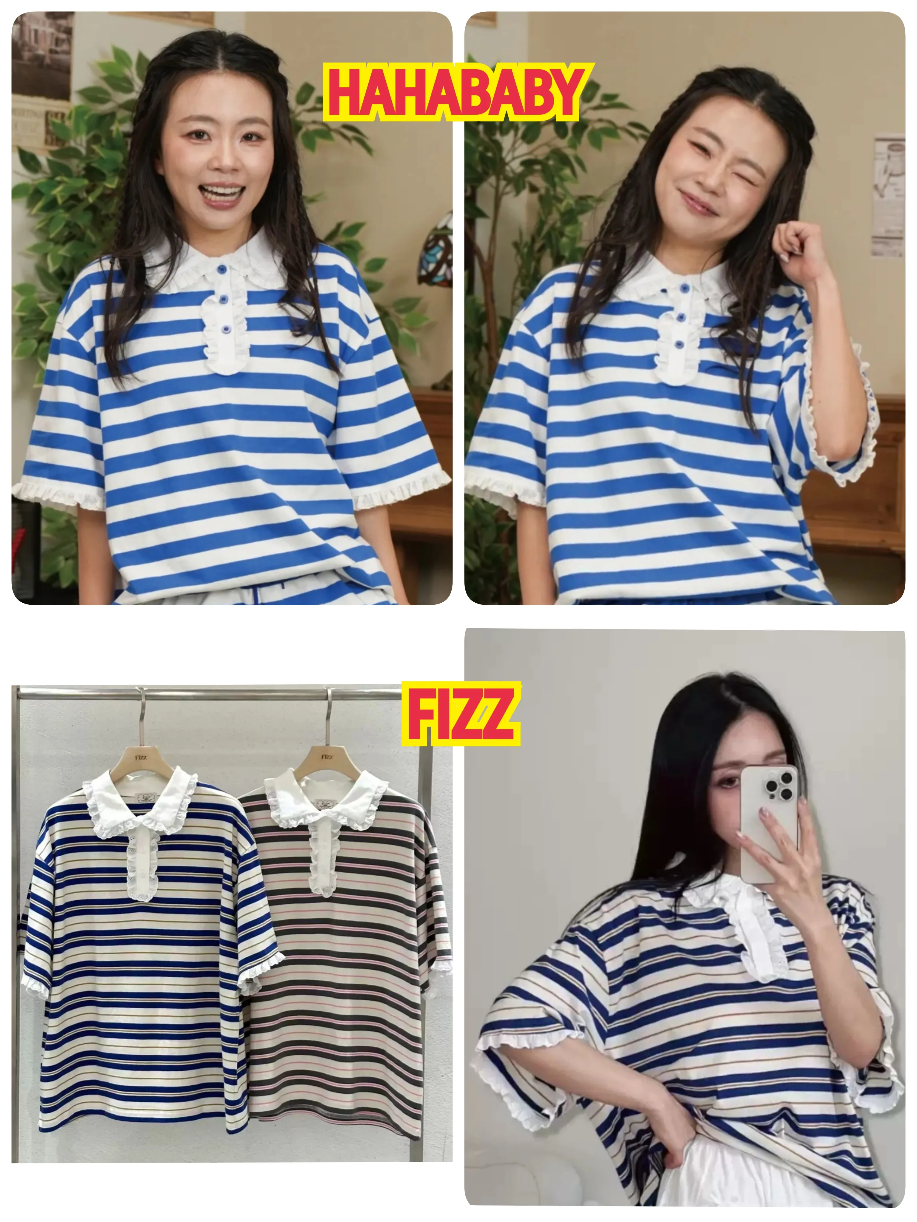 FIZZ vs hahababy：大人條紋蕾絲POLO短褲套裝