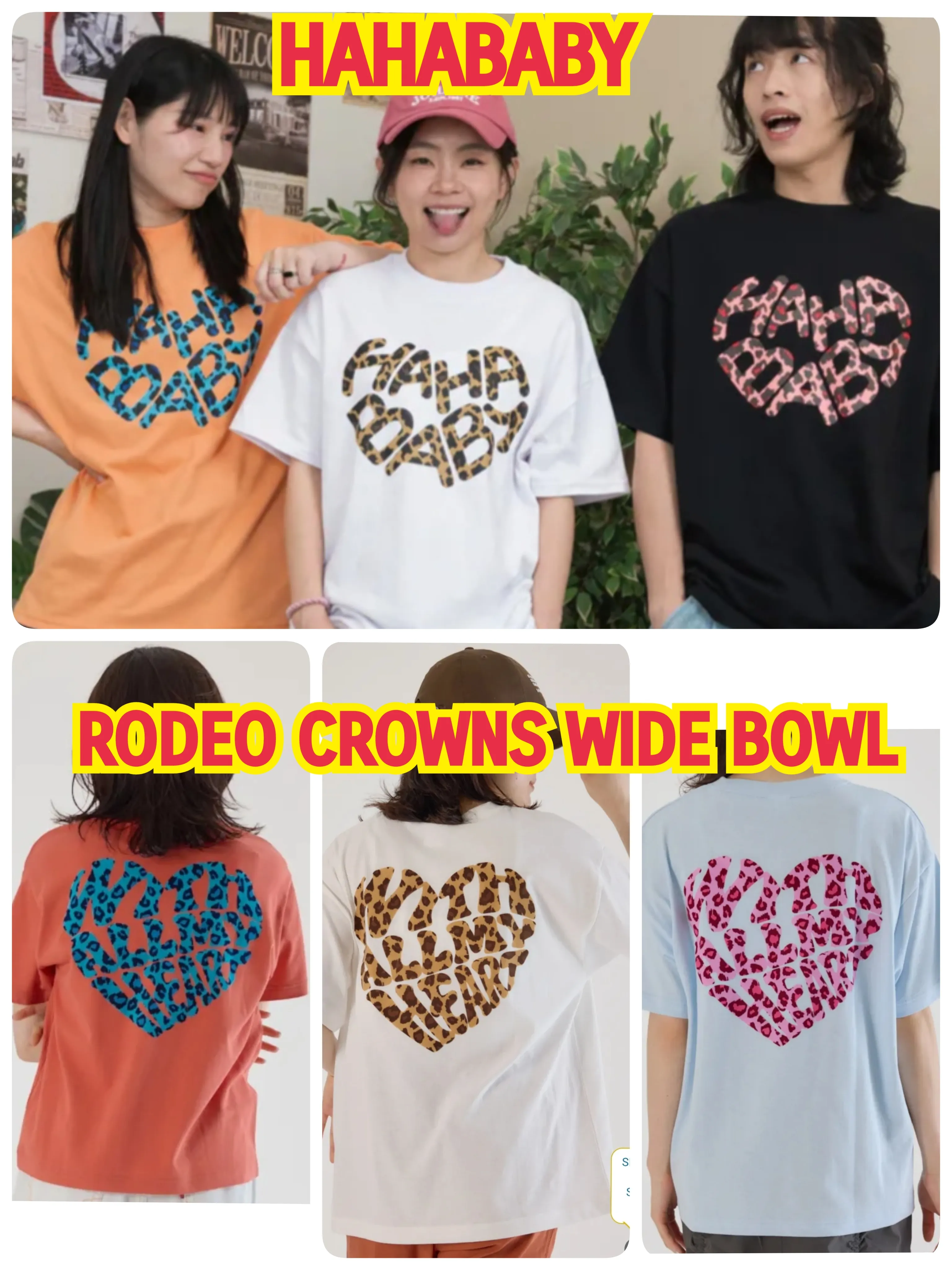 RODEO CROWNS WIDE BOWL vs hahababy：Haha擁豹-大人落肩上衣