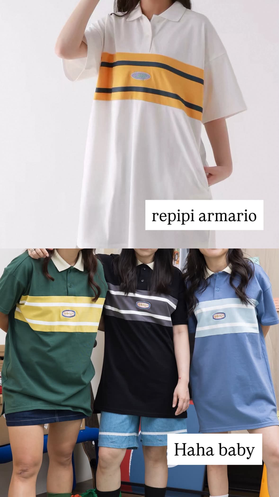 repipi armario vs hahababy：大人拼色POLO長版上衣