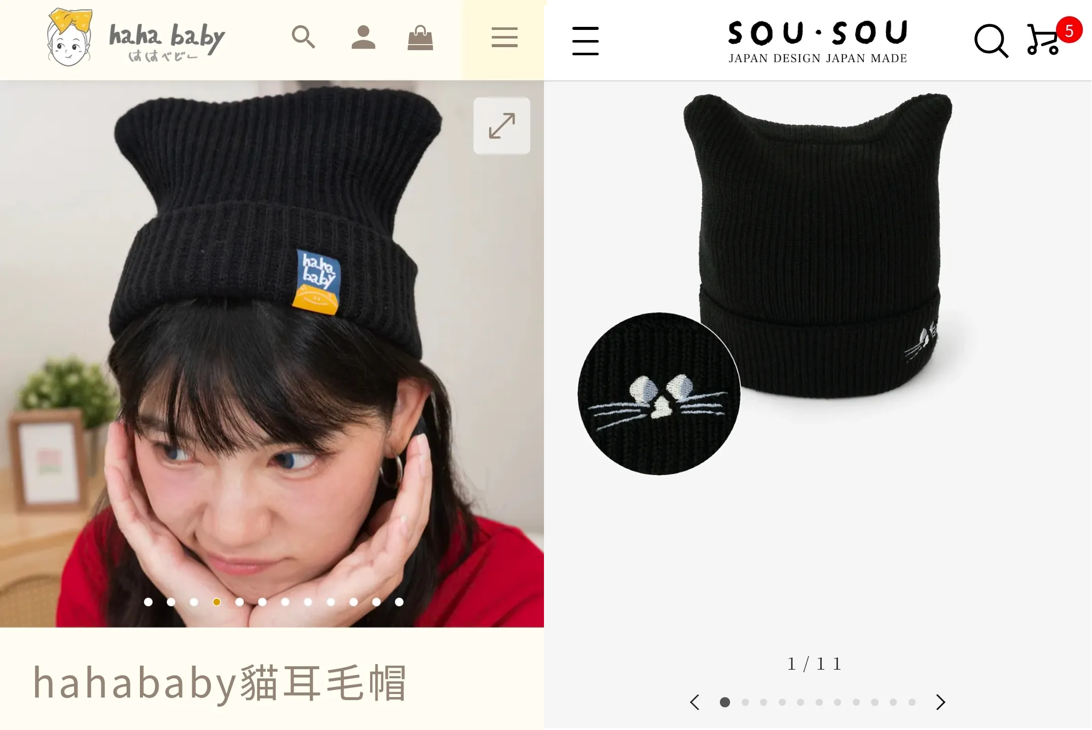 SOU・SOU vs hahababy：hahababy貓耳毛帽