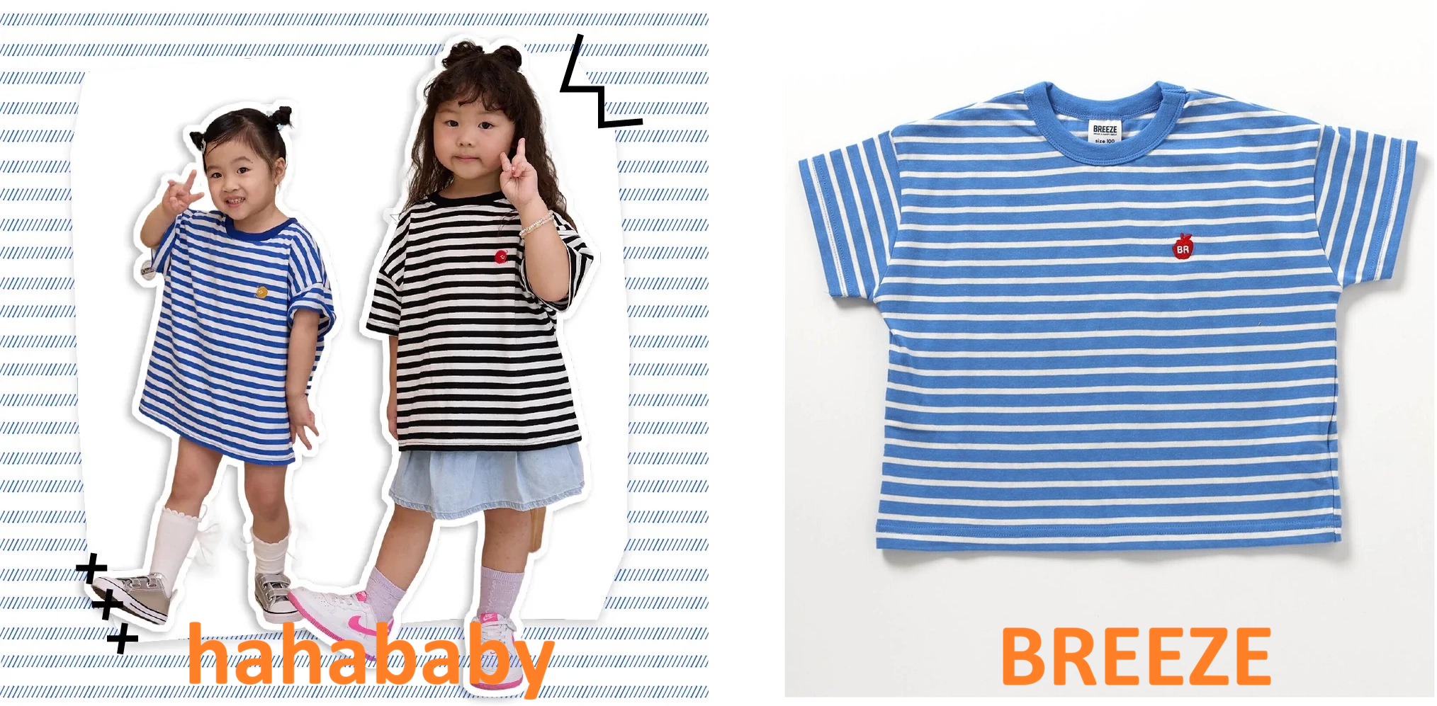 BREEZE vs hahababy：細條紋擁抱小刺繡-兒童落肩短T